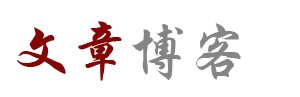乐游云栈
